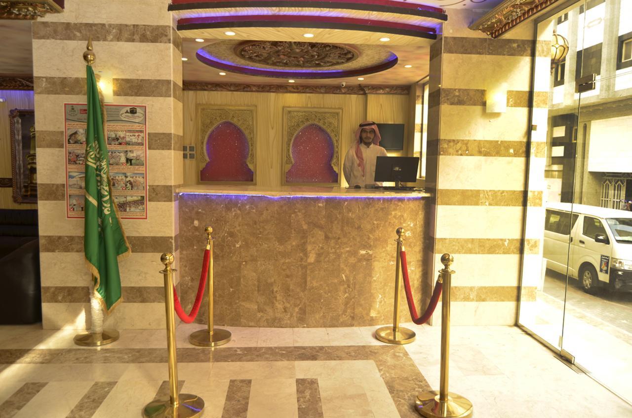 Tera Al Salam Hotel Mekka Kültér fotó